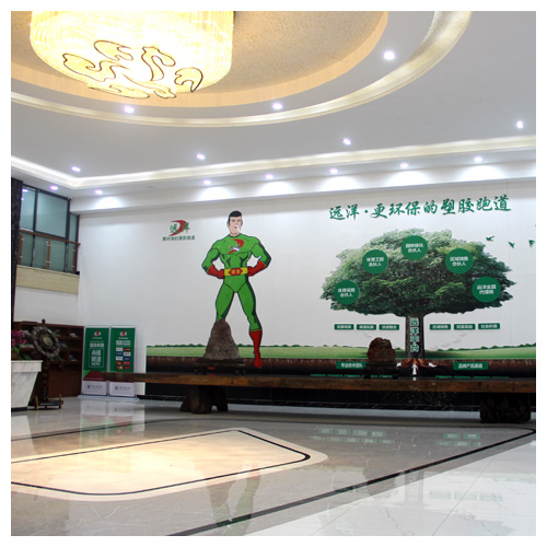 清远生产基地文化墙