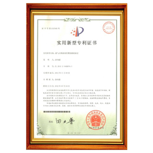 清远塑胶跑道产品实用认证