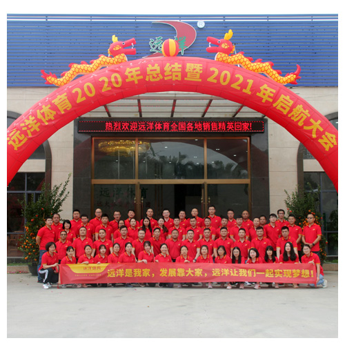 清远办公室团队